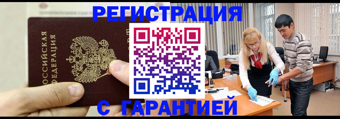 пропишу в квартире в Чебаркуле